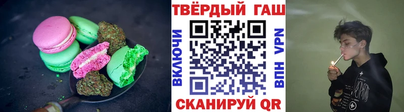 Еда ТГК марихуана Магадан