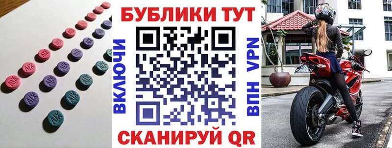 ЭКСТАЗИ TESLA  где купить наркотик  Магадан 