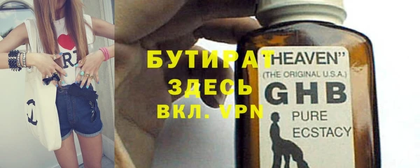 первитин Арсеньев