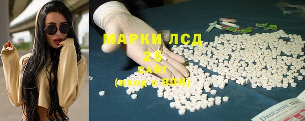 2c-b Армянск