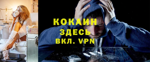 альфа пвп VHQ Покачи