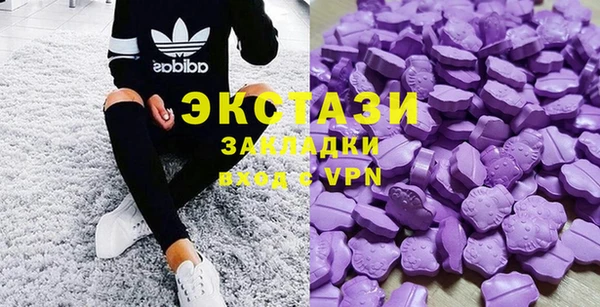 2c-b Покровск